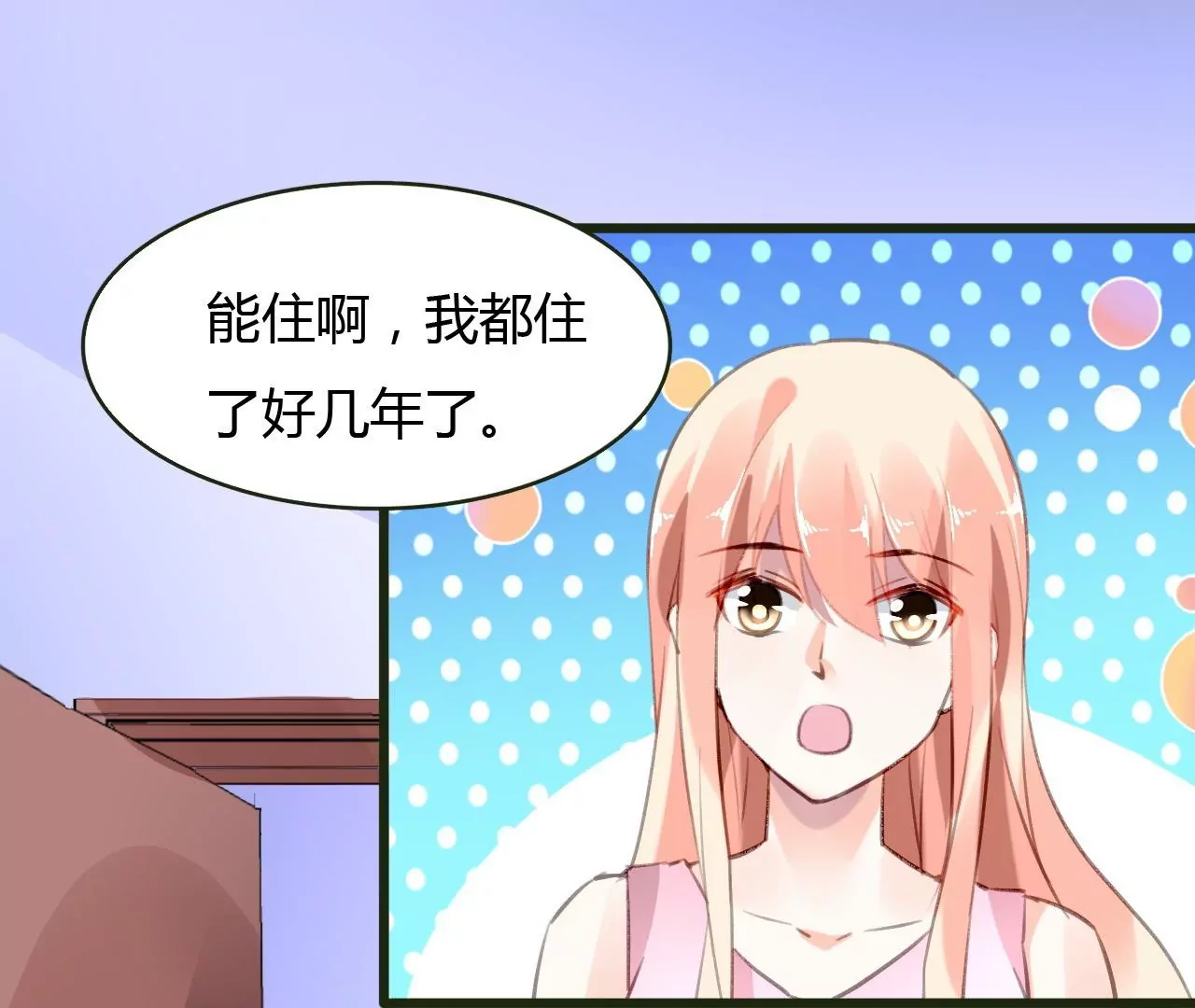 第51话 别有用意-第38话