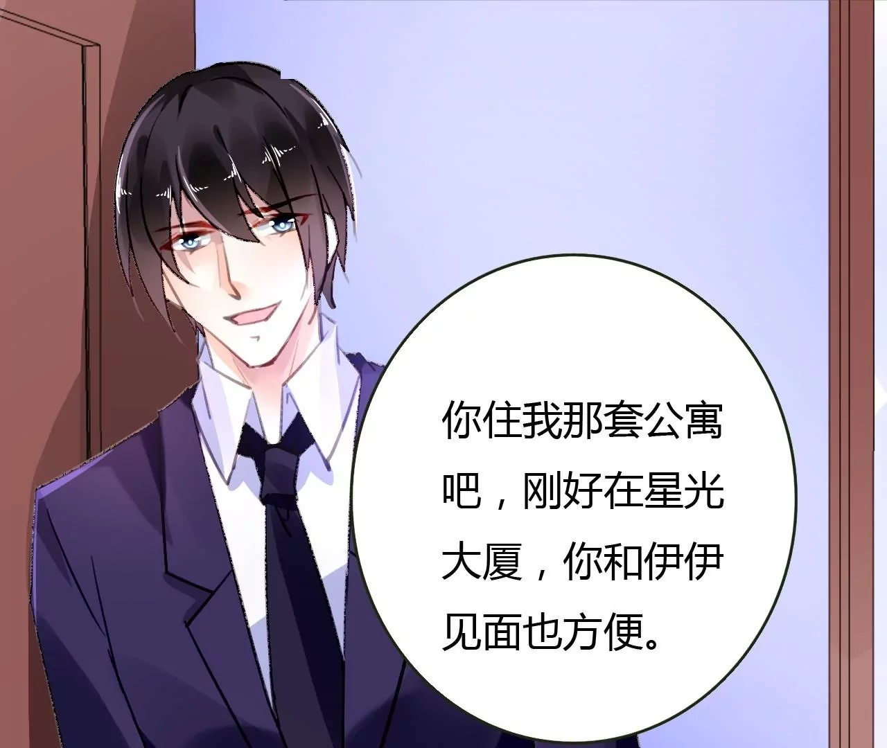 第51话 别有用意-第38话