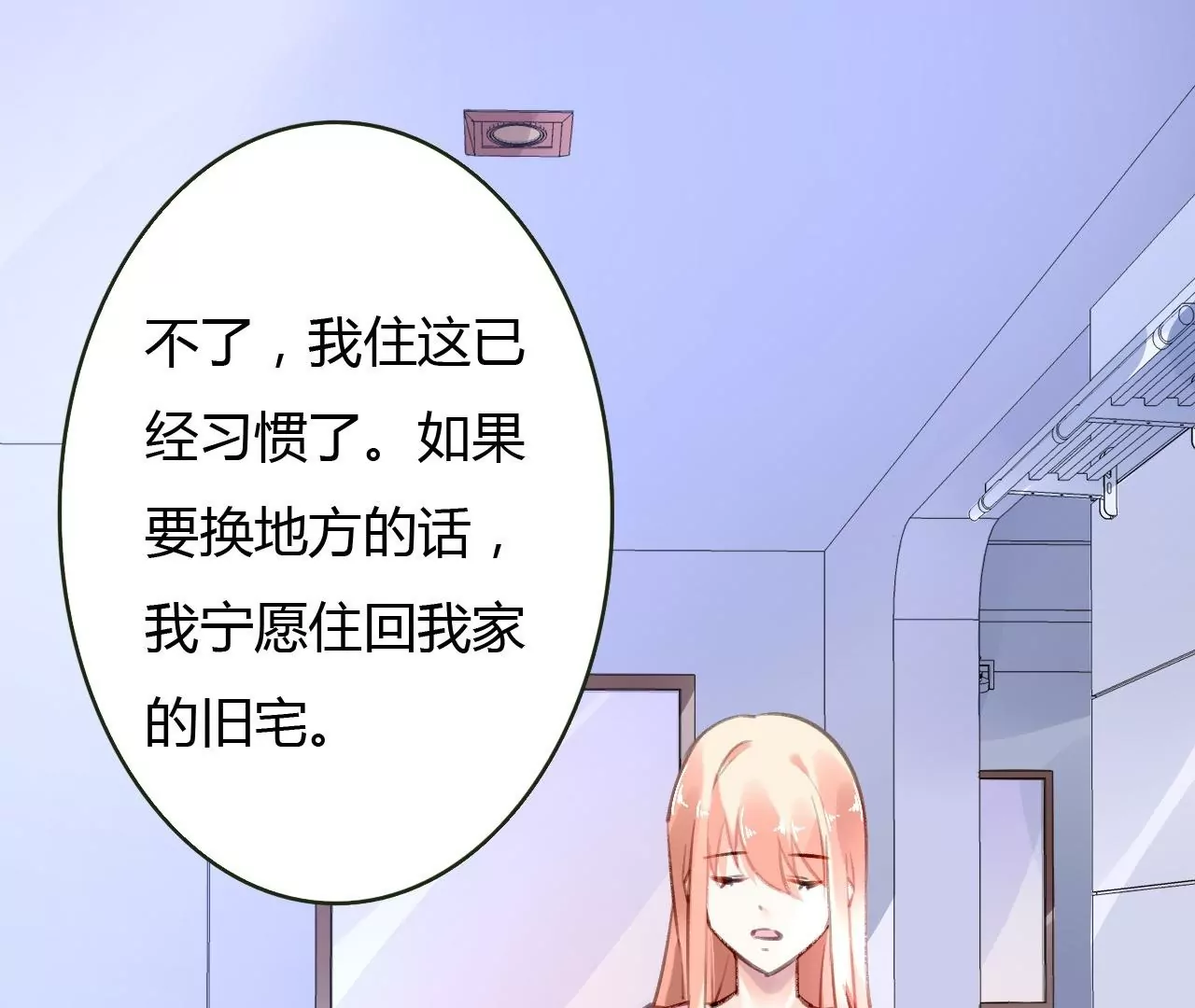第51话 别有用意-第38话