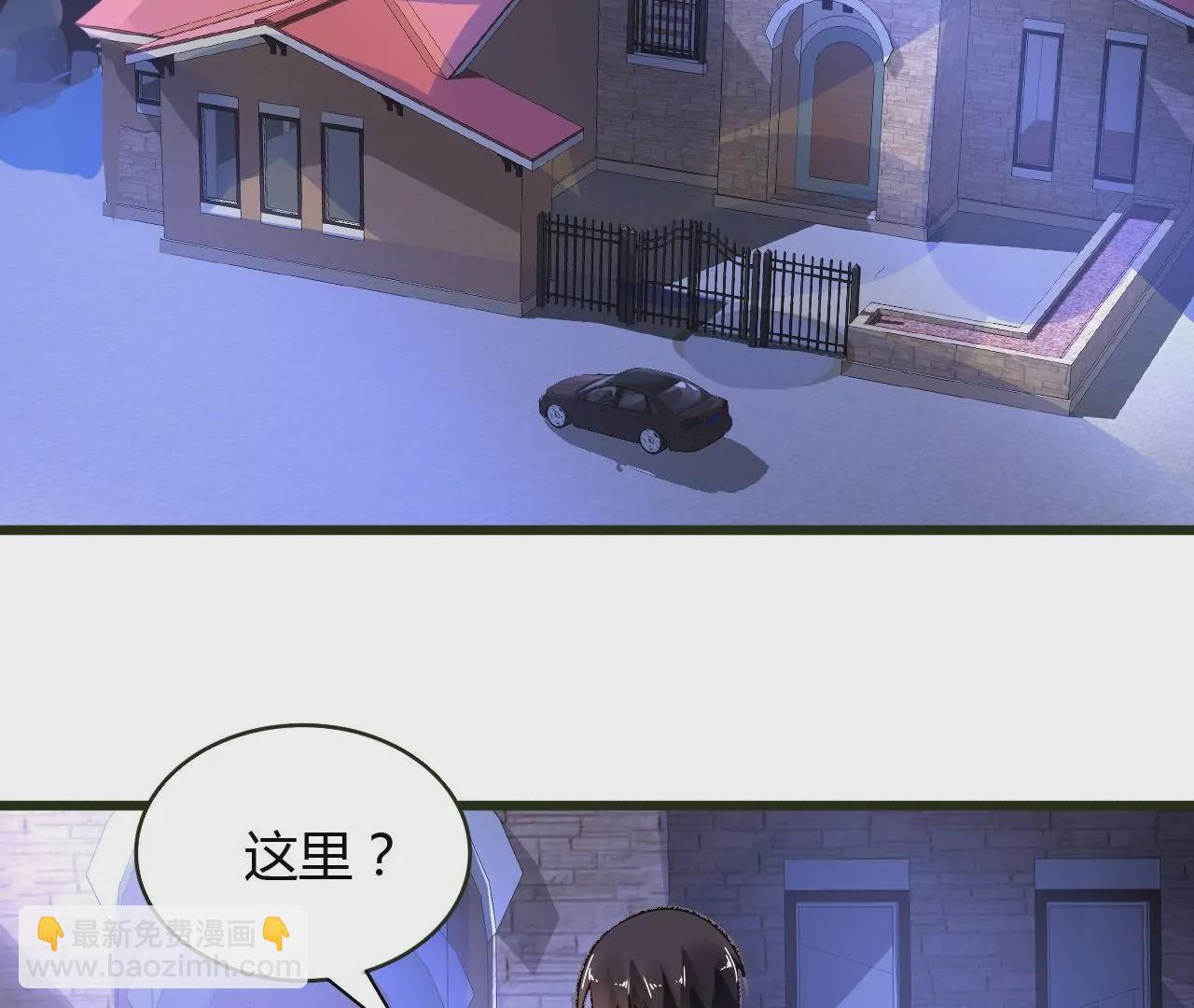 第51话 别有用意-第38话