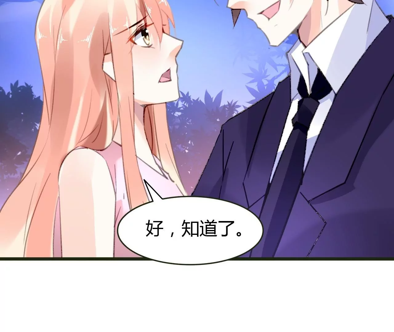 第51话 别有用意-第38话