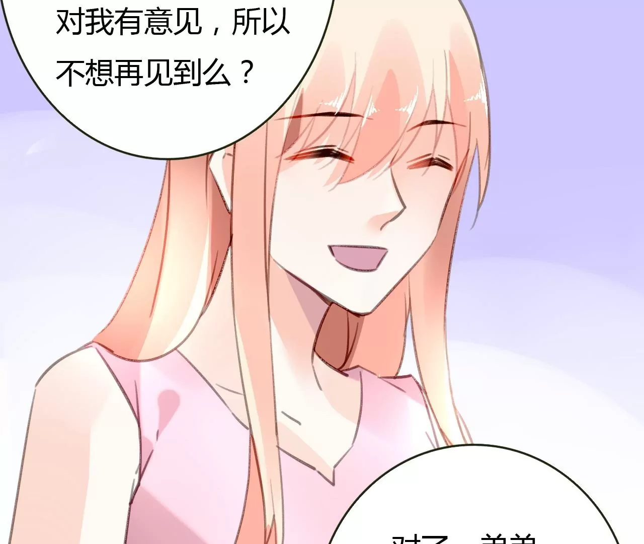 第51话 别有用意-第38话
