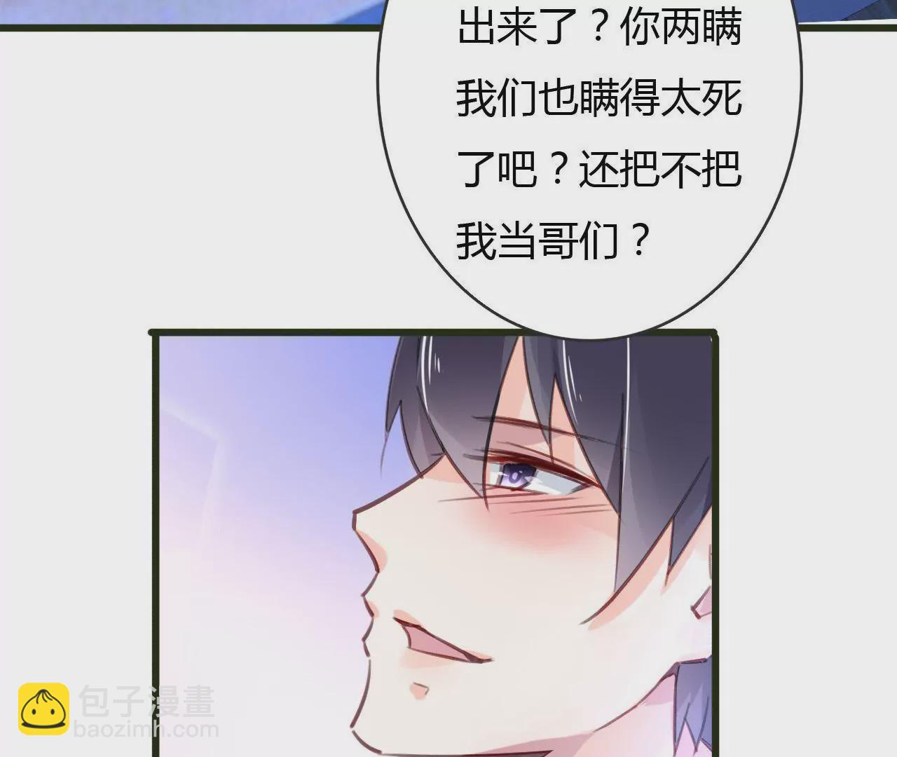 第53话 破裂-第40话