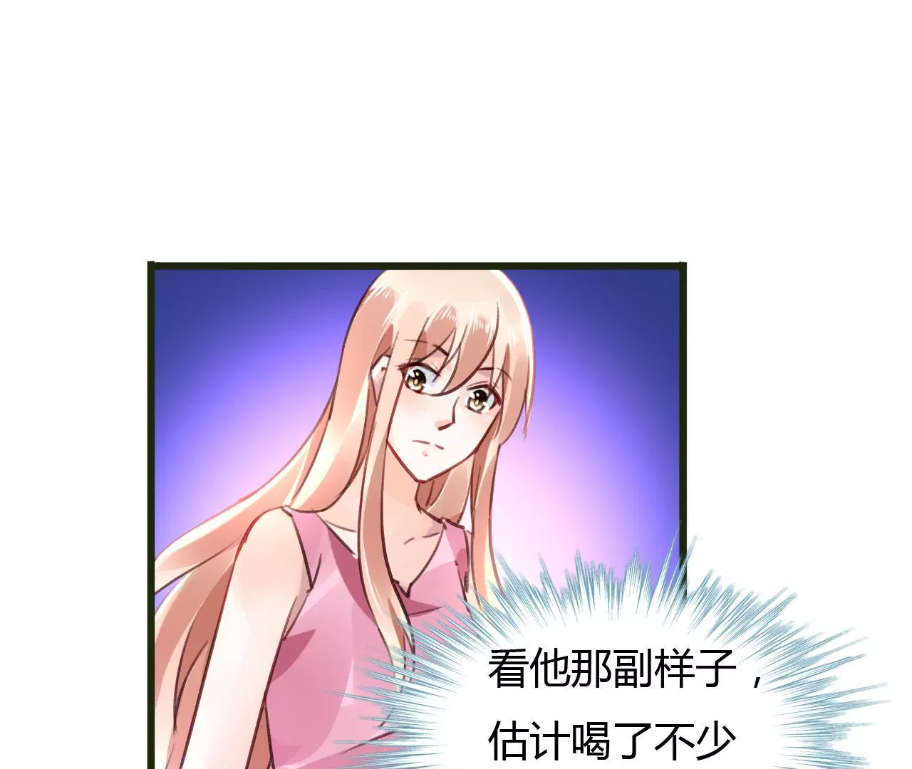 第53话 破裂-第40话