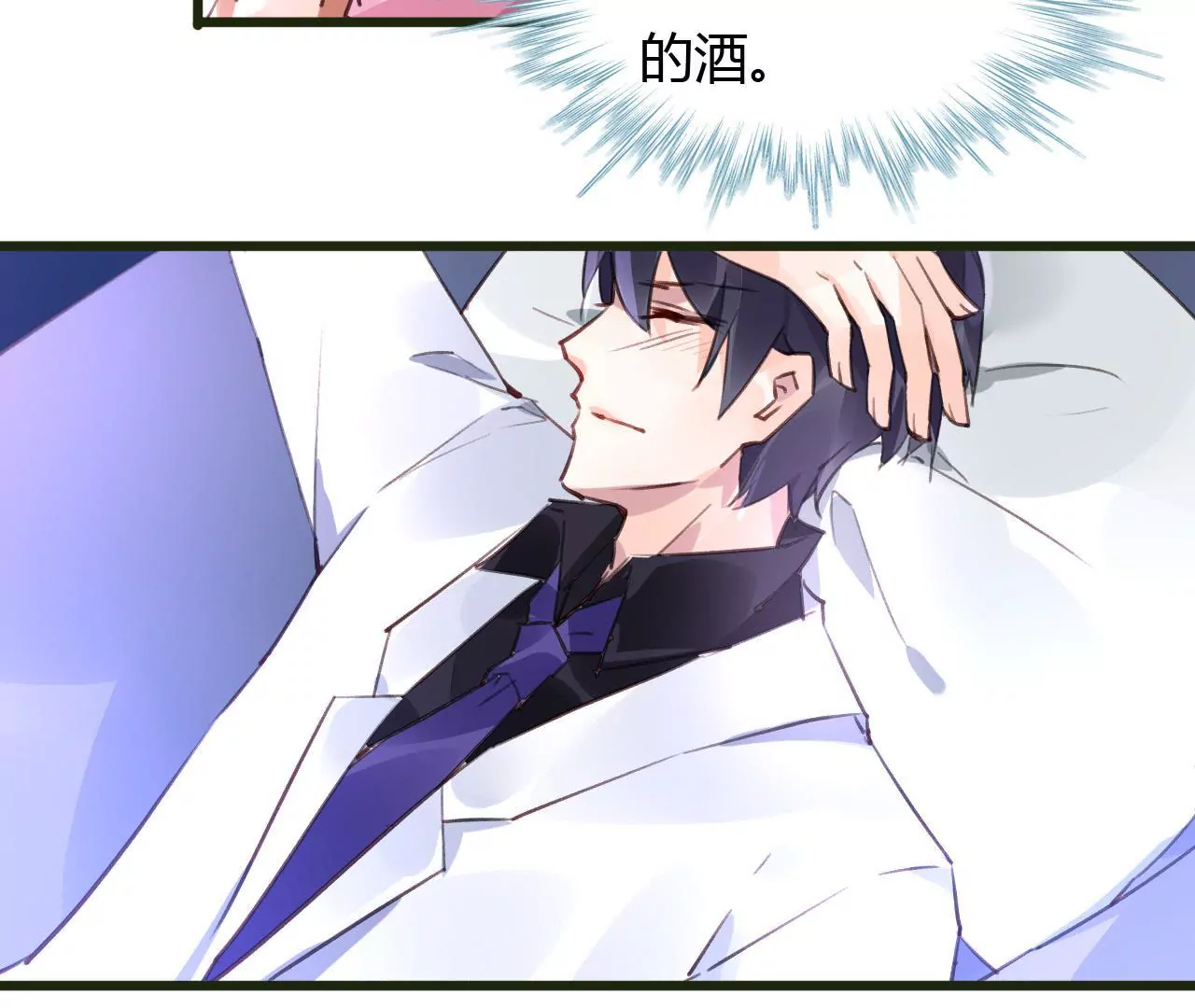 第53话 破裂-第40话