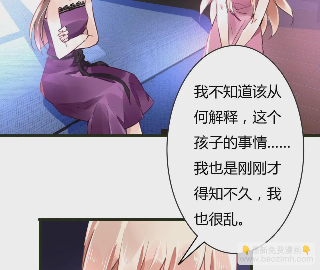 第53话 破裂-第40话