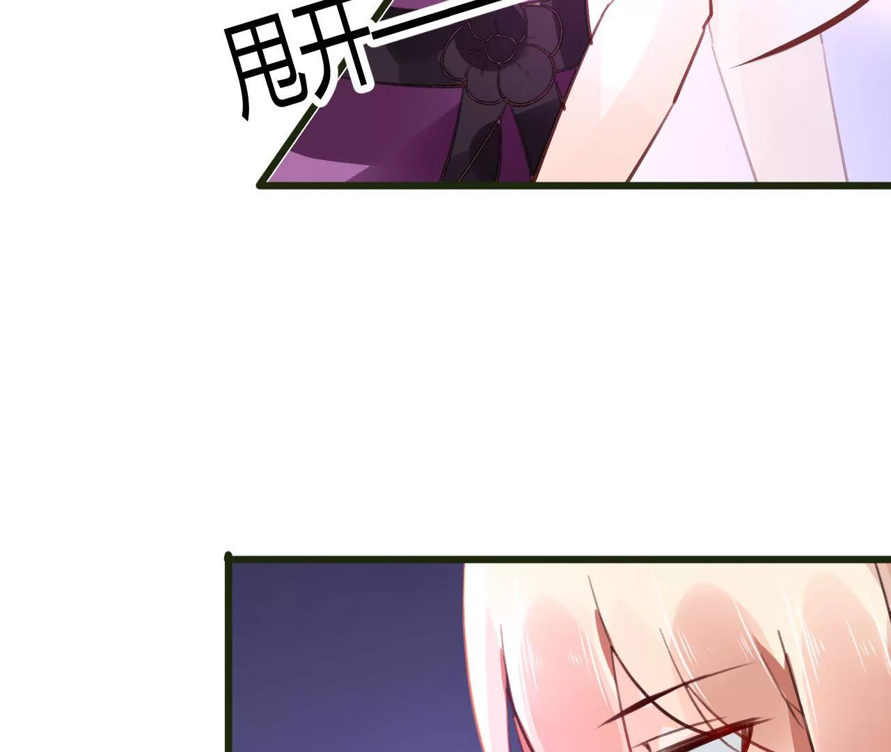 第53话 破裂-第40话