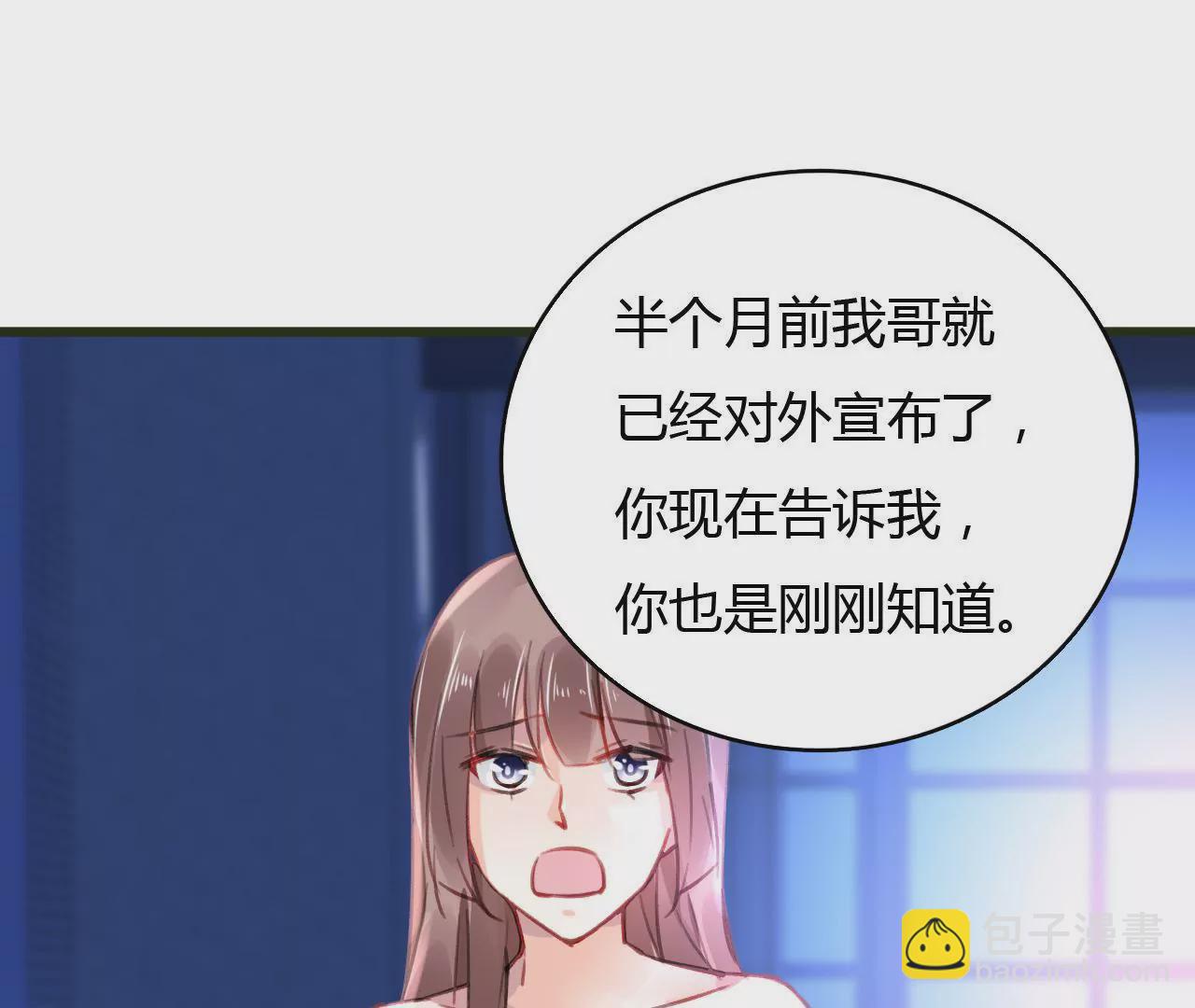 第53话 破裂-第40话