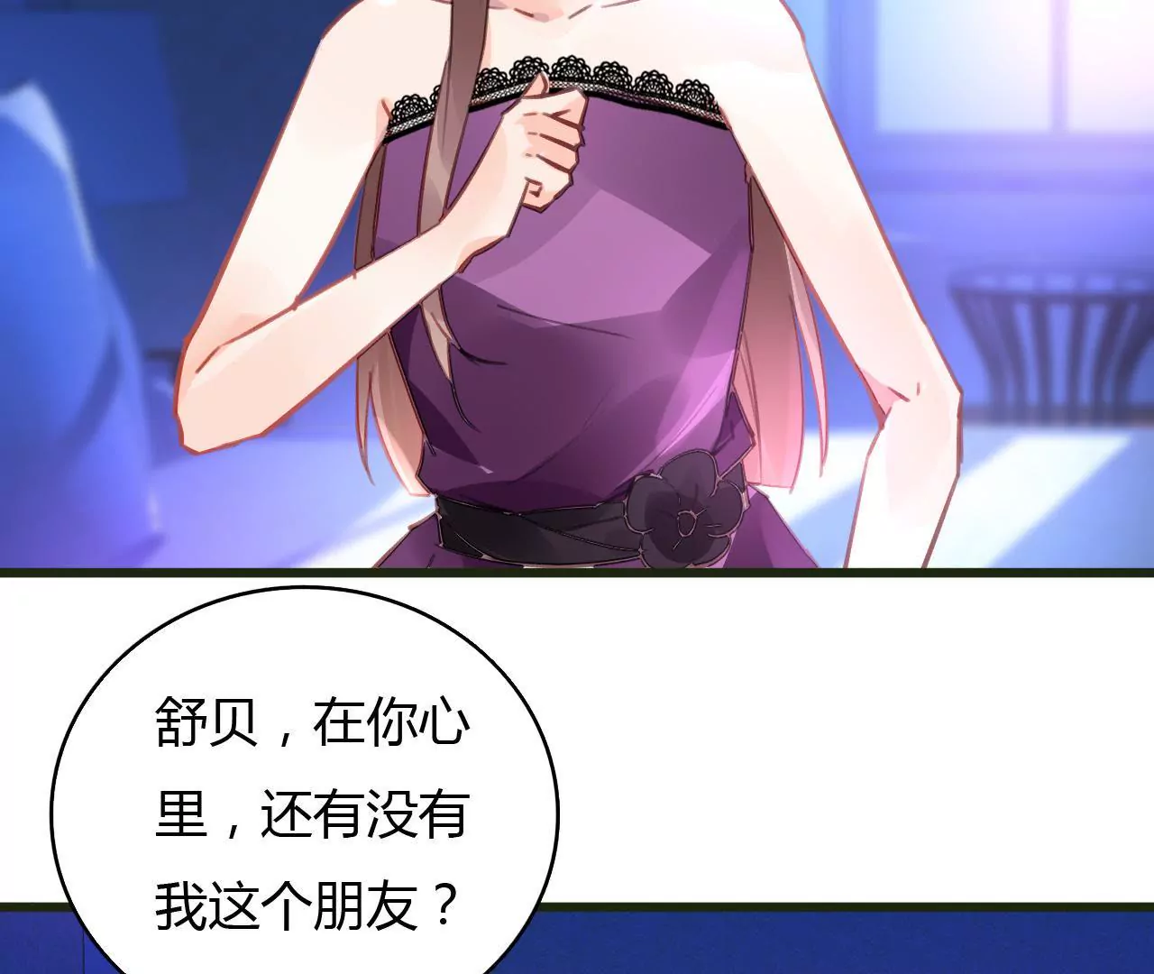 第53话 破裂-第40话