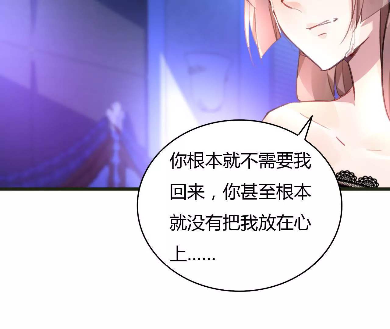 第53话 破裂-第40话