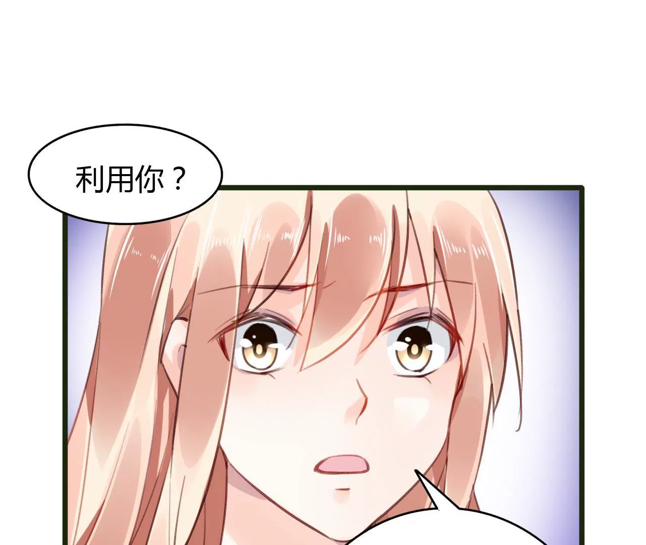 第53话 破裂-第40话