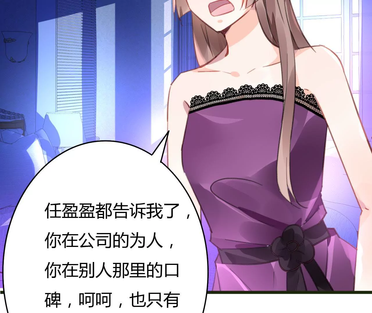 第53话 破裂-第40话