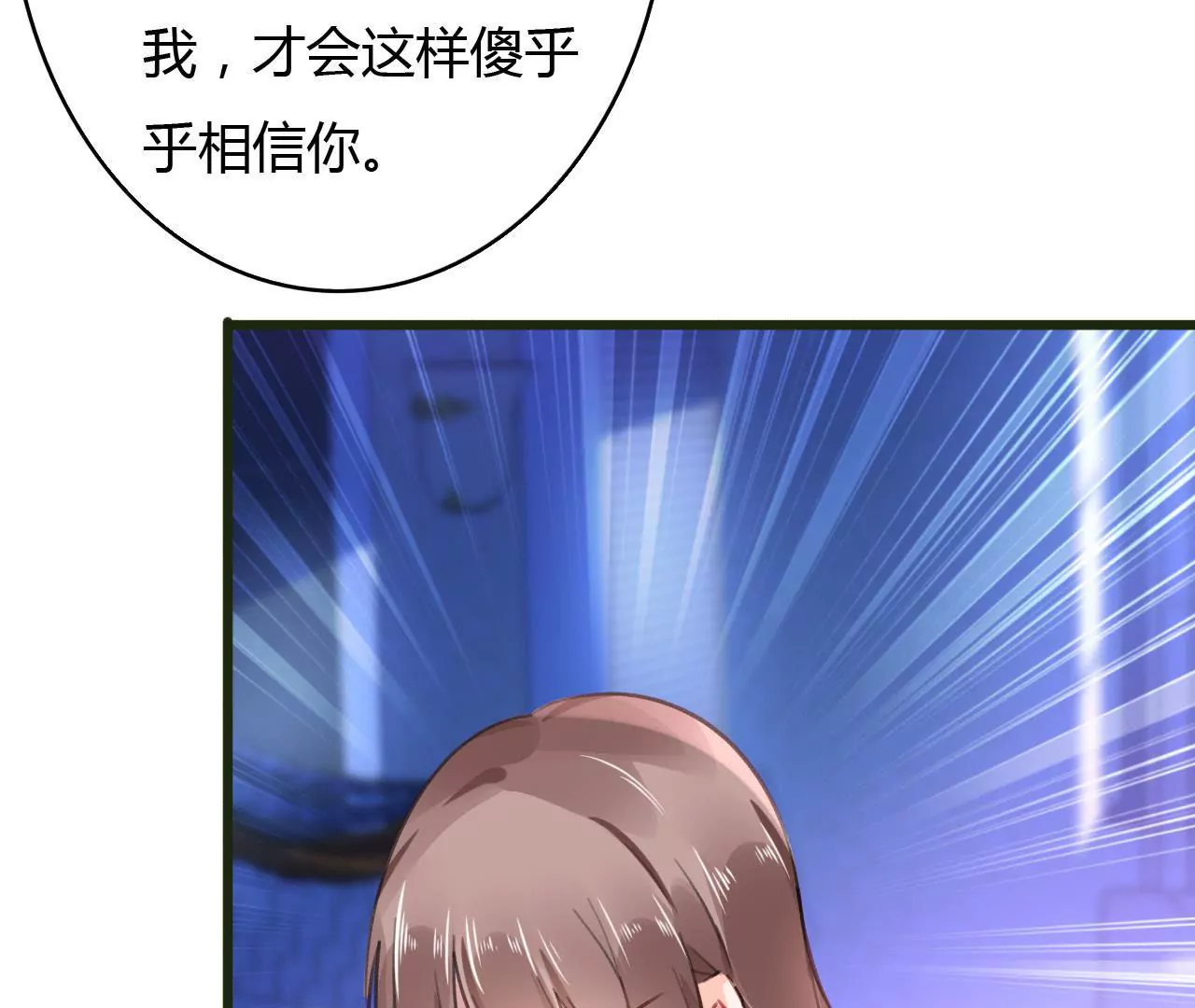第53话 破裂-第40话