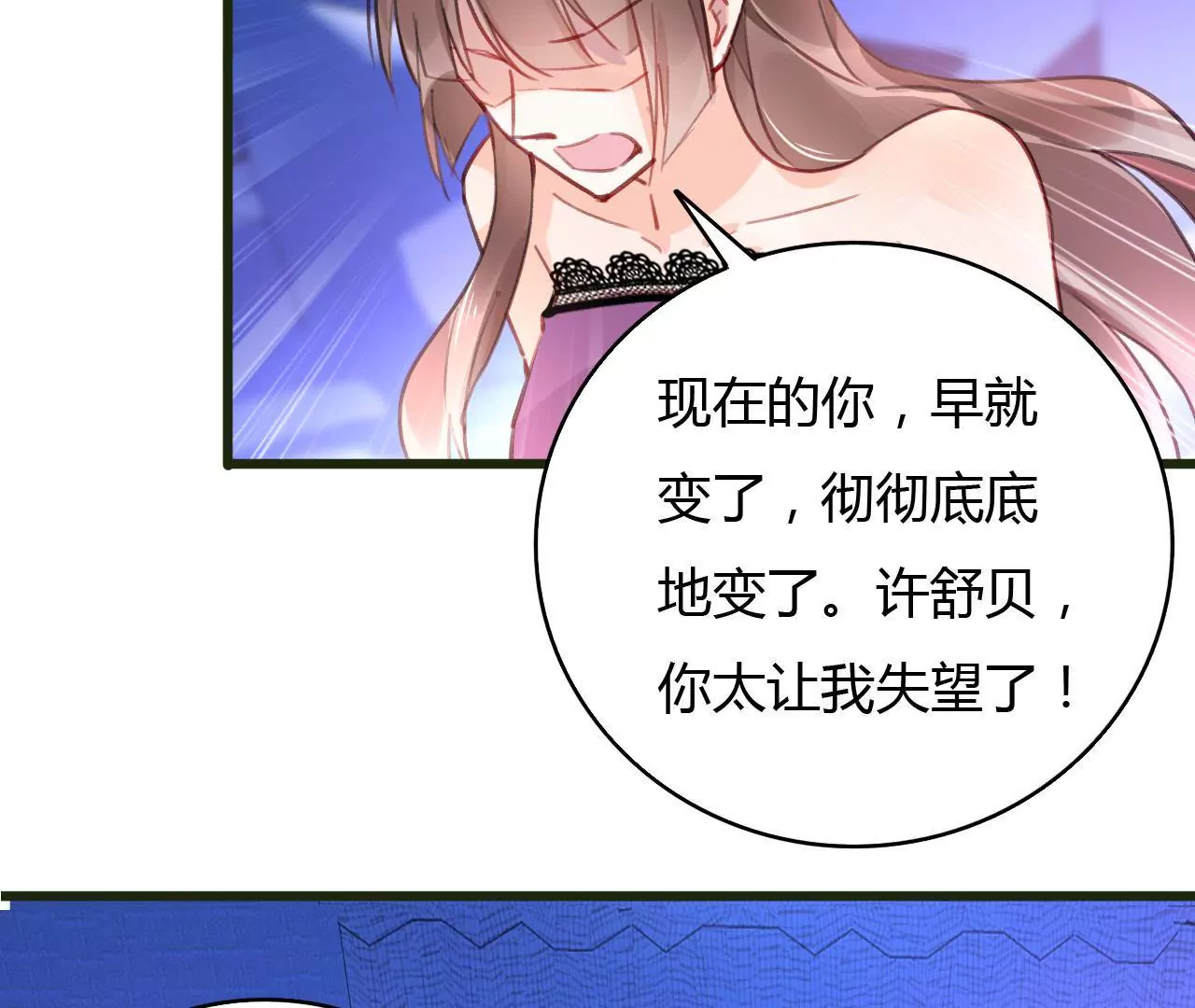 第53话 破裂-第40话