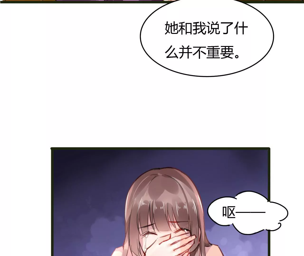 第53话 破裂-第40话