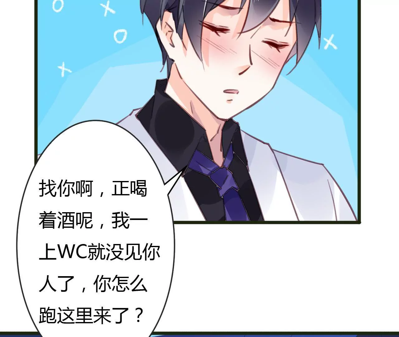第53话 破裂-第40话