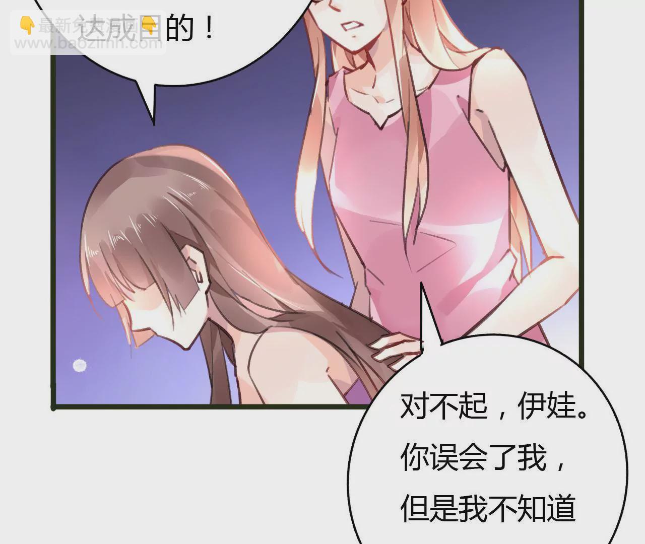 第53话 破裂-第40话