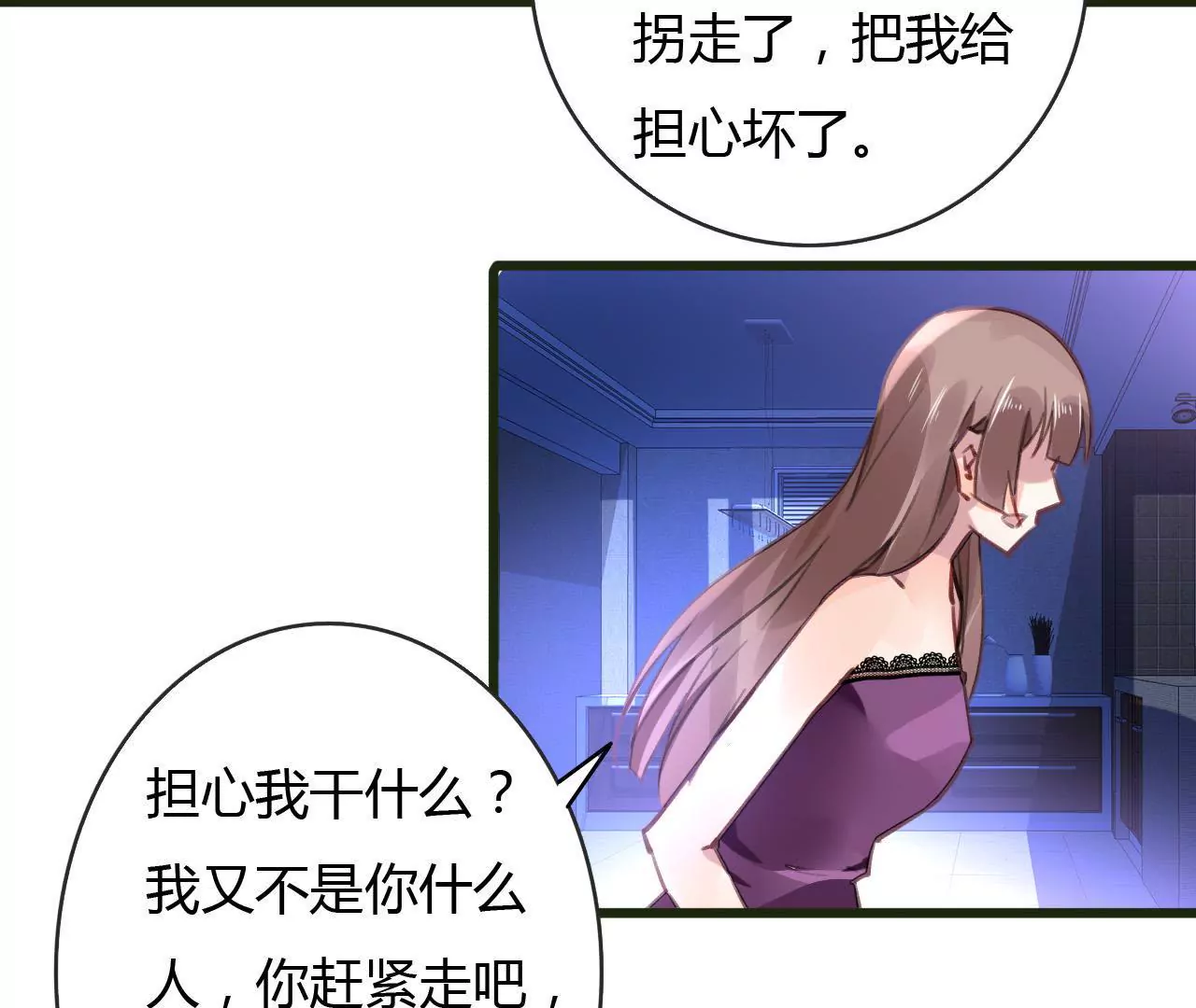 第53话 破裂-第40话