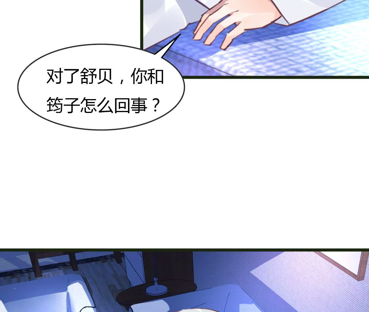 第53话 破裂-第40话