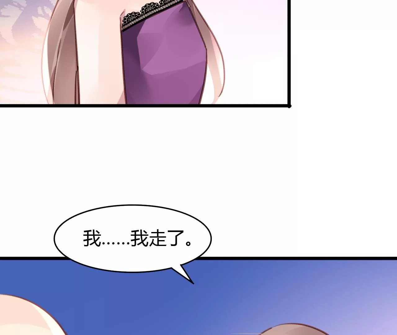 第55话 我很累-第42话