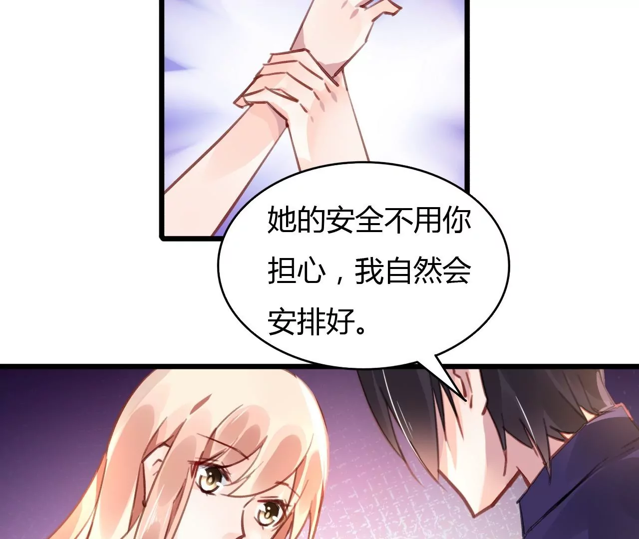 第55话 我很累-第42话