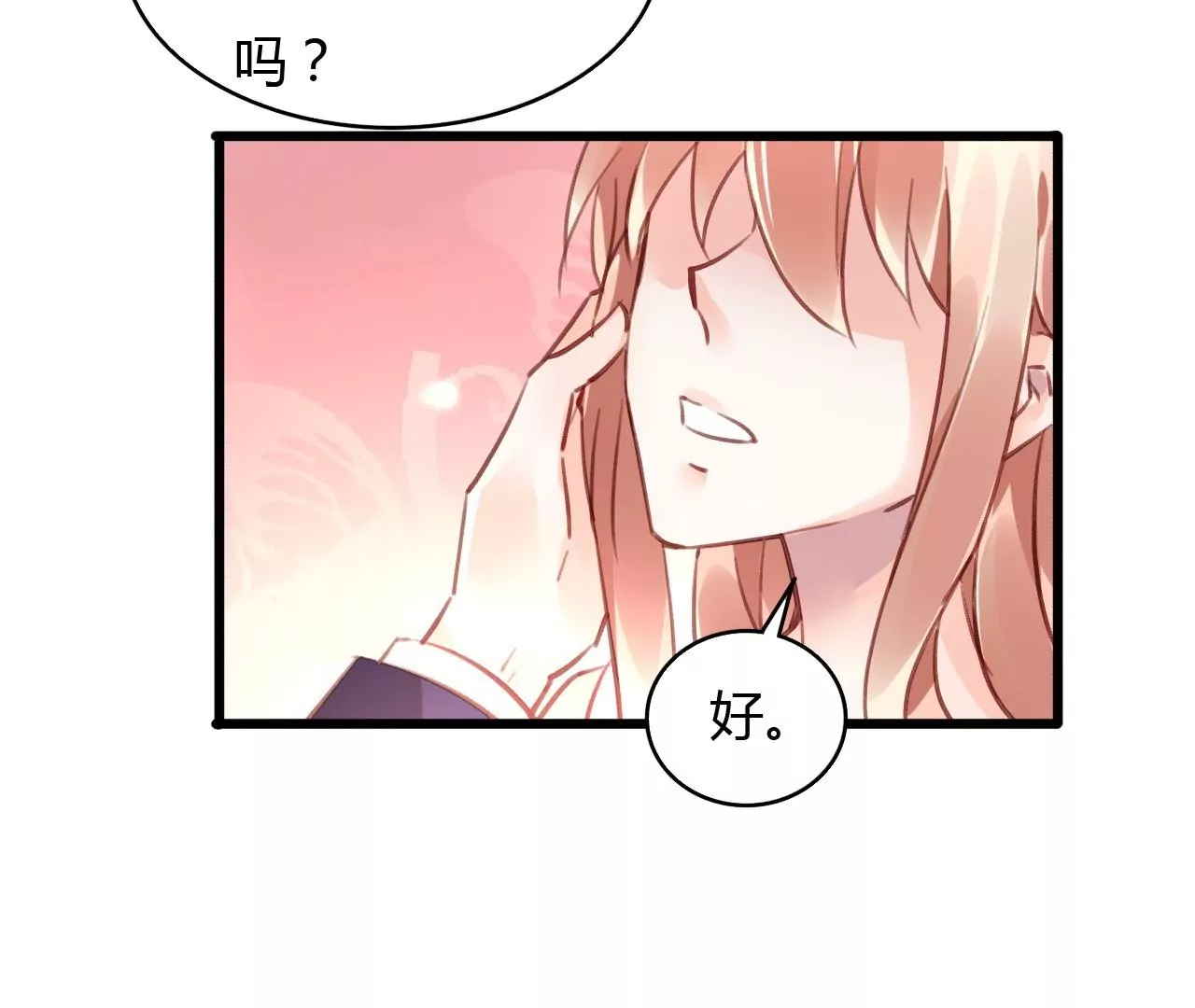 第55话 我很累-第42话