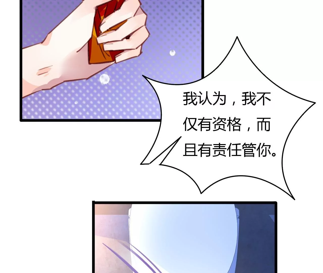 第55话 我很累-第42话