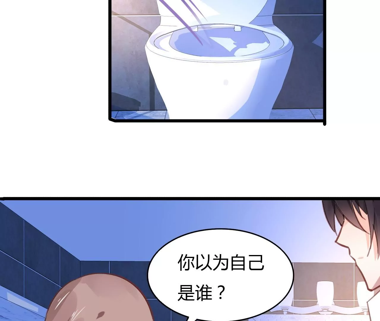 第55话 我很累-第42话