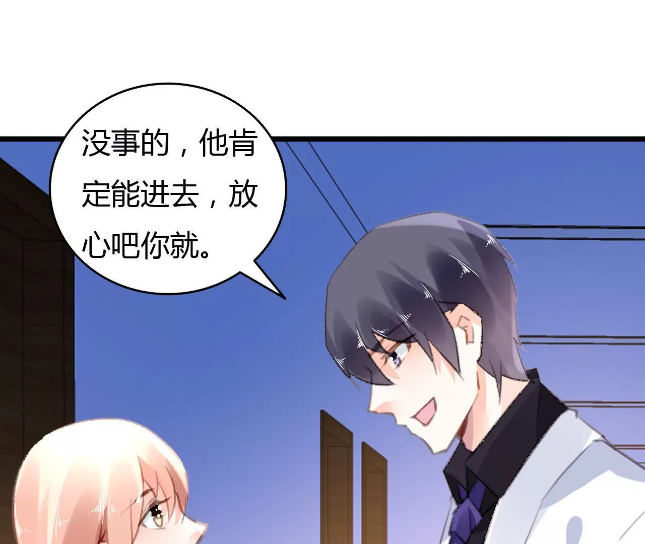第57话 伊娃的决绝-第44话