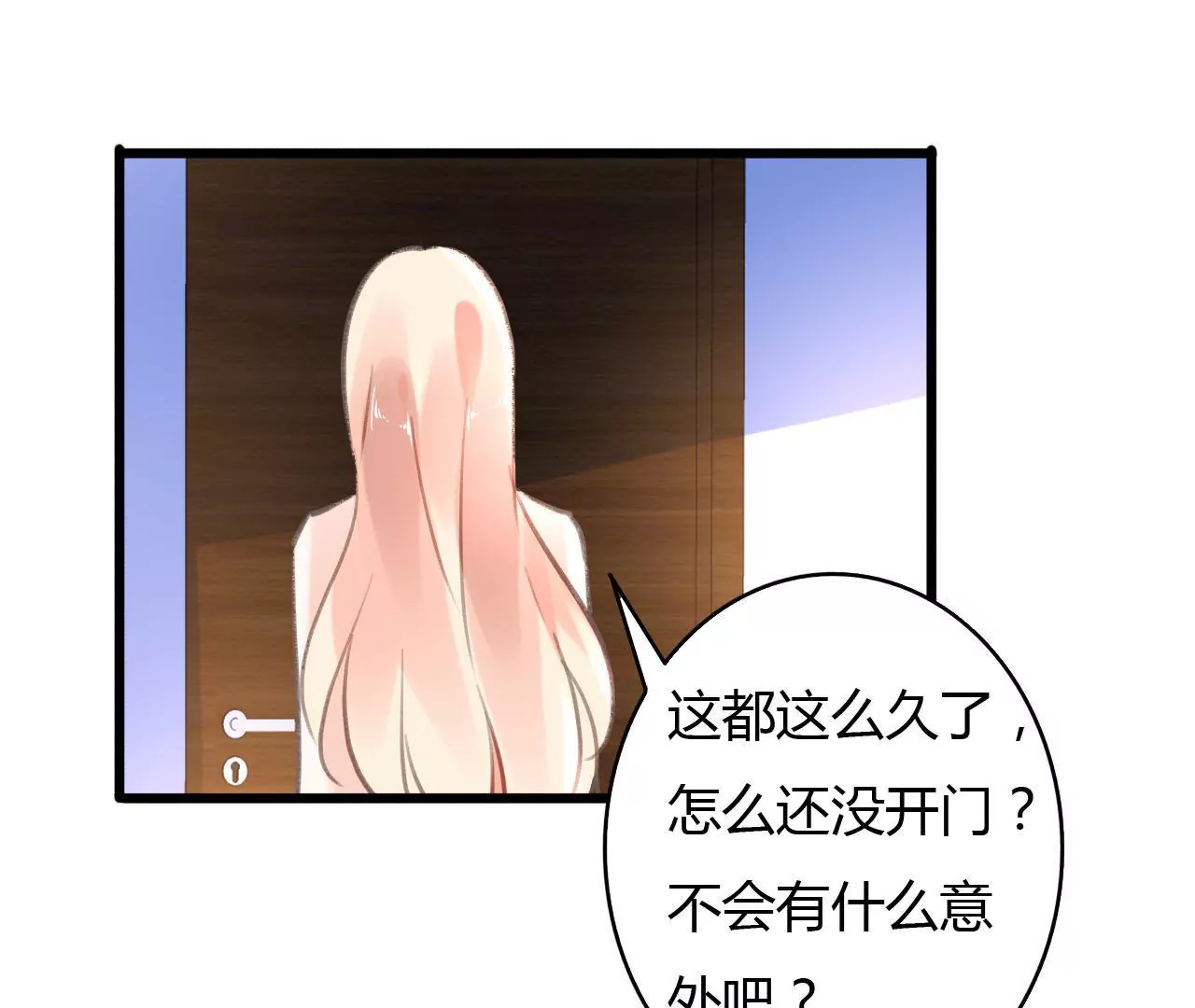 第57话 伊娃的决绝-第44话