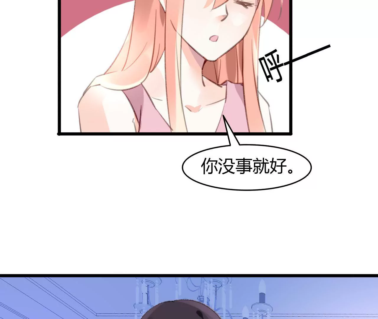 第57话 伊娃的决绝-第44话
