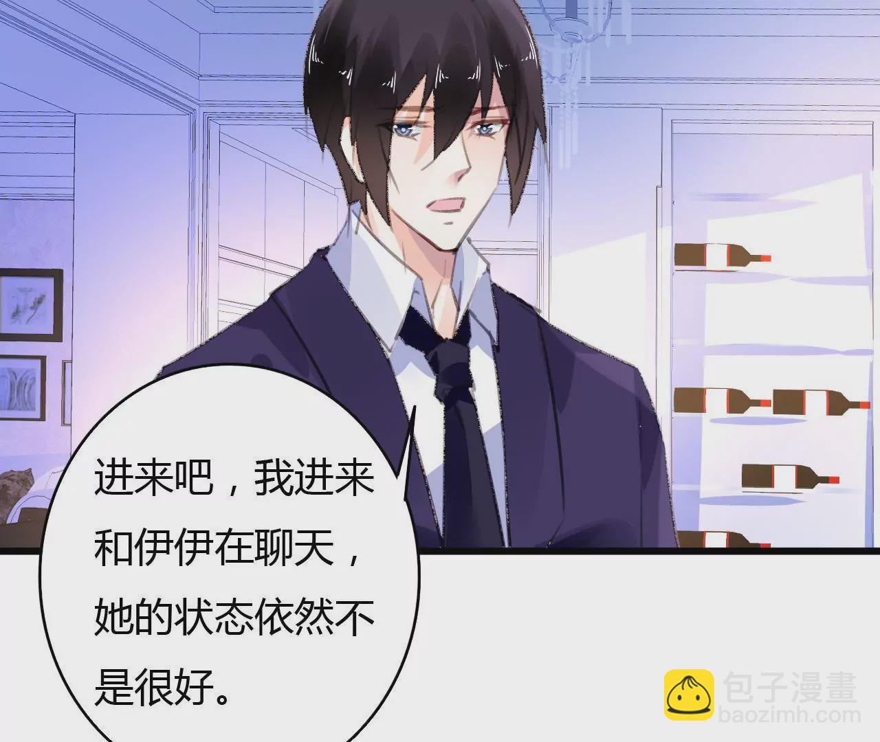 第57话 伊娃的决绝-第44话