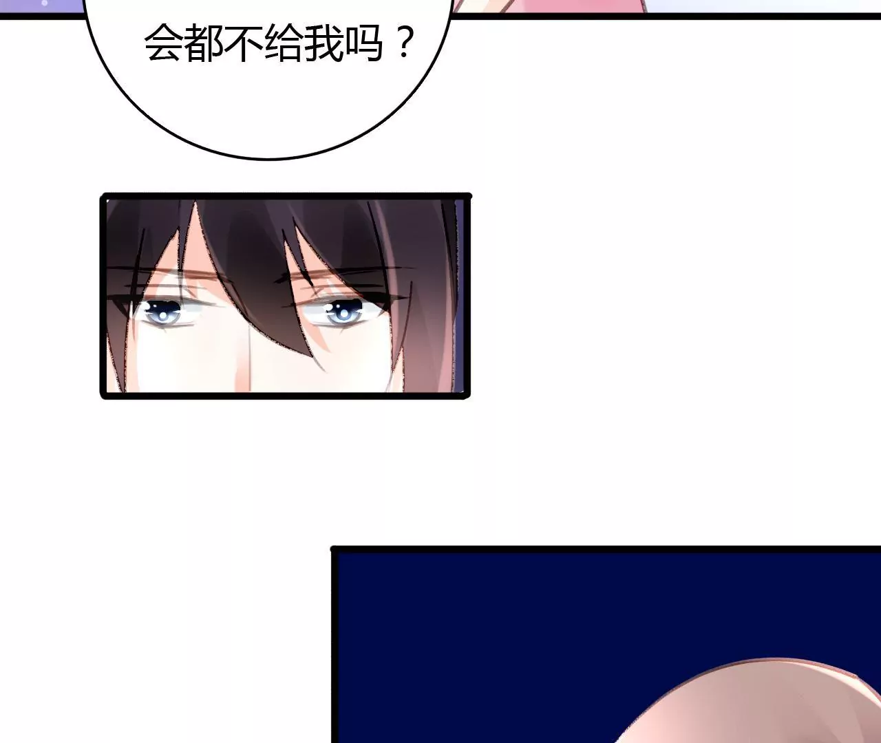 第57话 伊娃的决绝-第44话