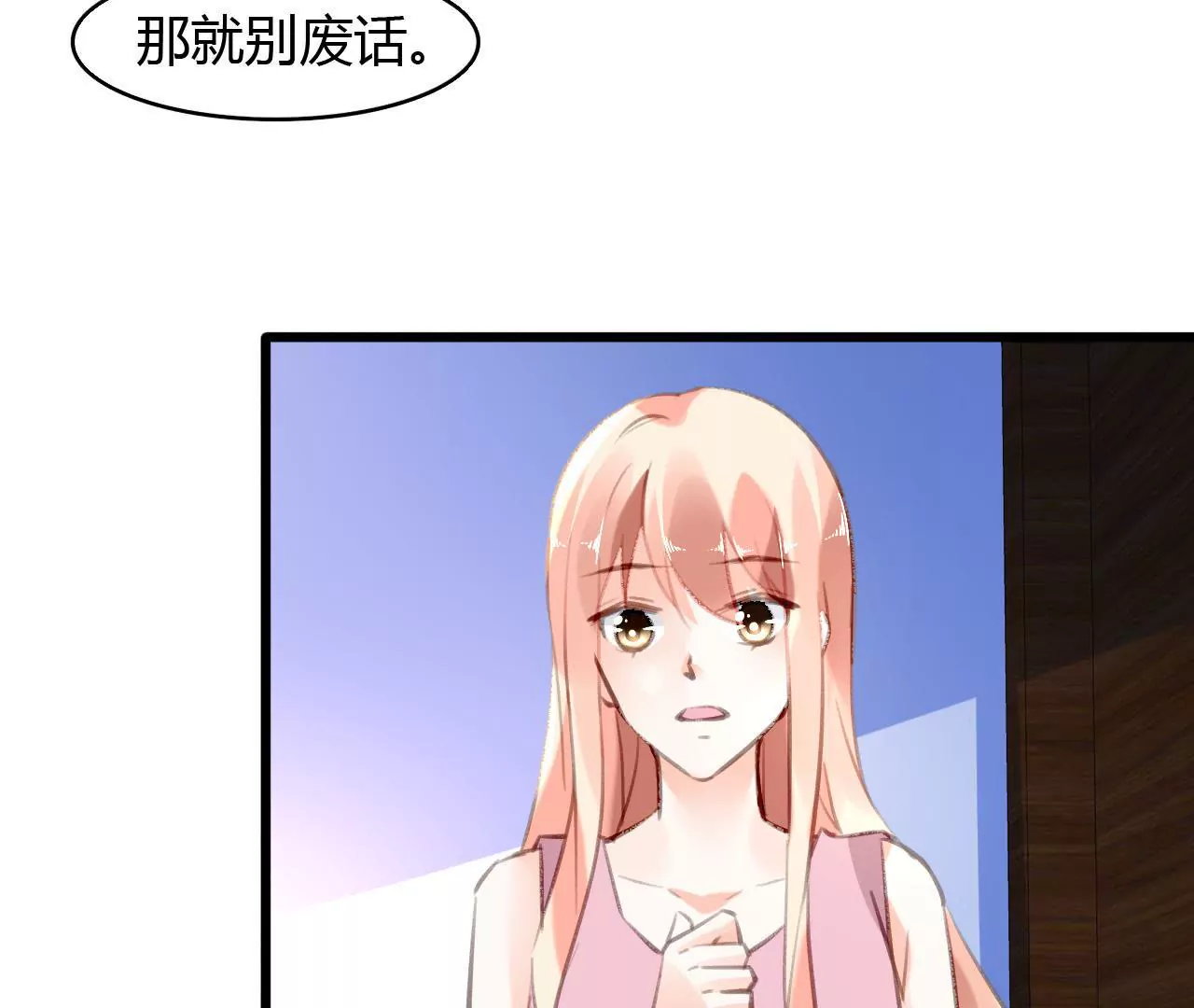 第57话 伊娃的决绝-第44话