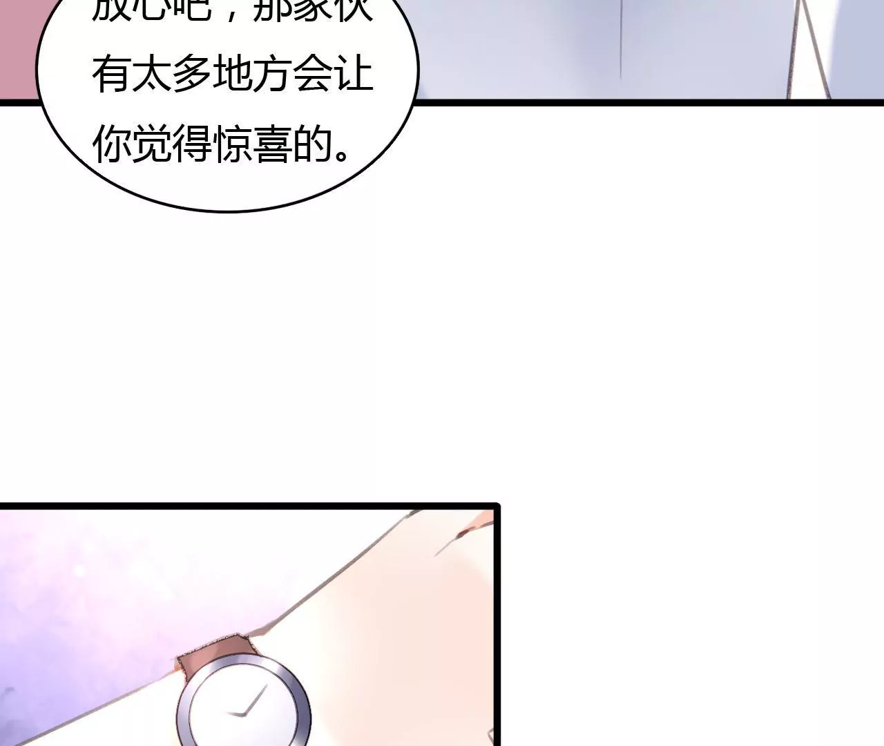 第57话 伊娃的决绝-第44话