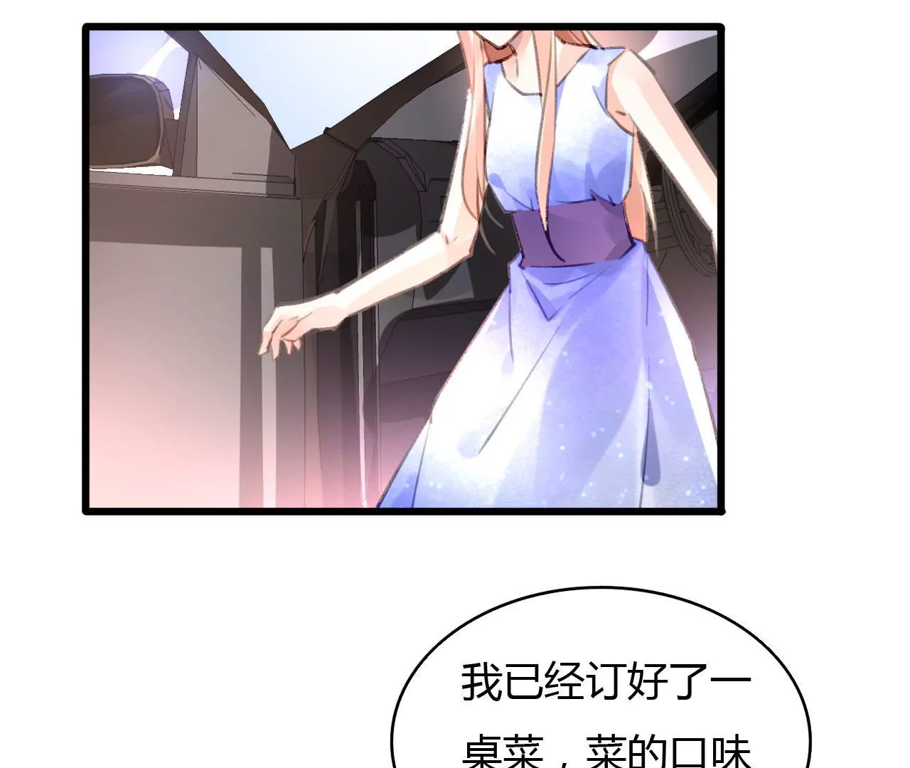 第59话 罪恶的甜蜜-第46话