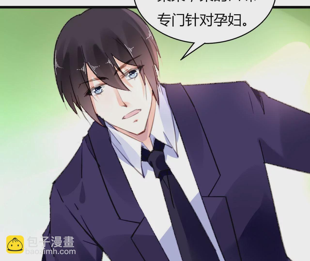 第59话 罪恶的甜蜜-第46话