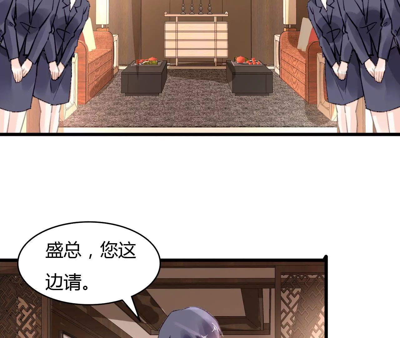 第59话 罪恶的甜蜜-第46话