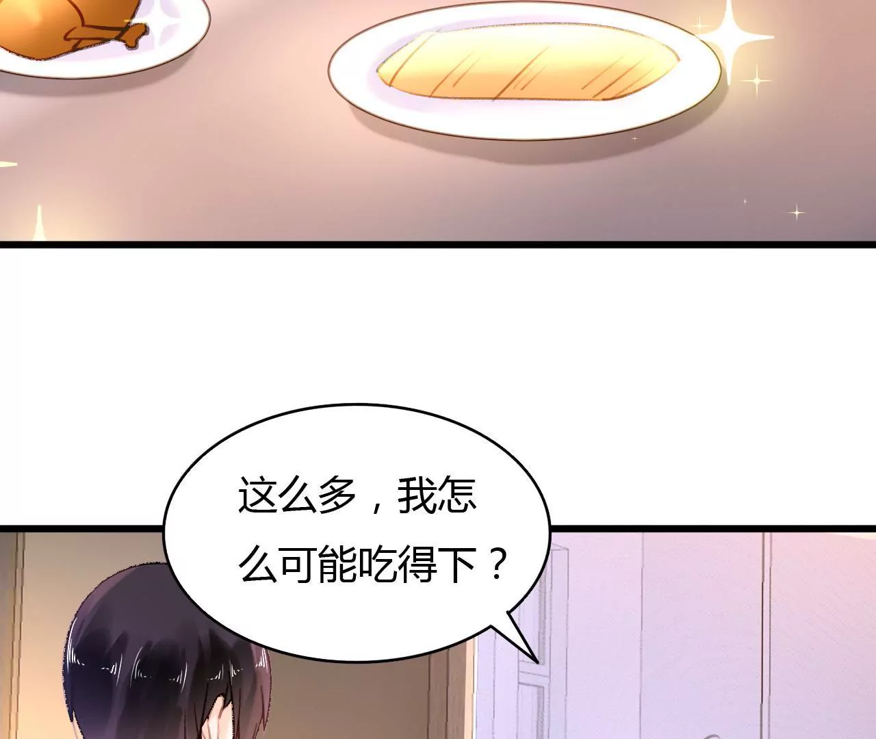 第59话 罪恶的甜蜜-第46话