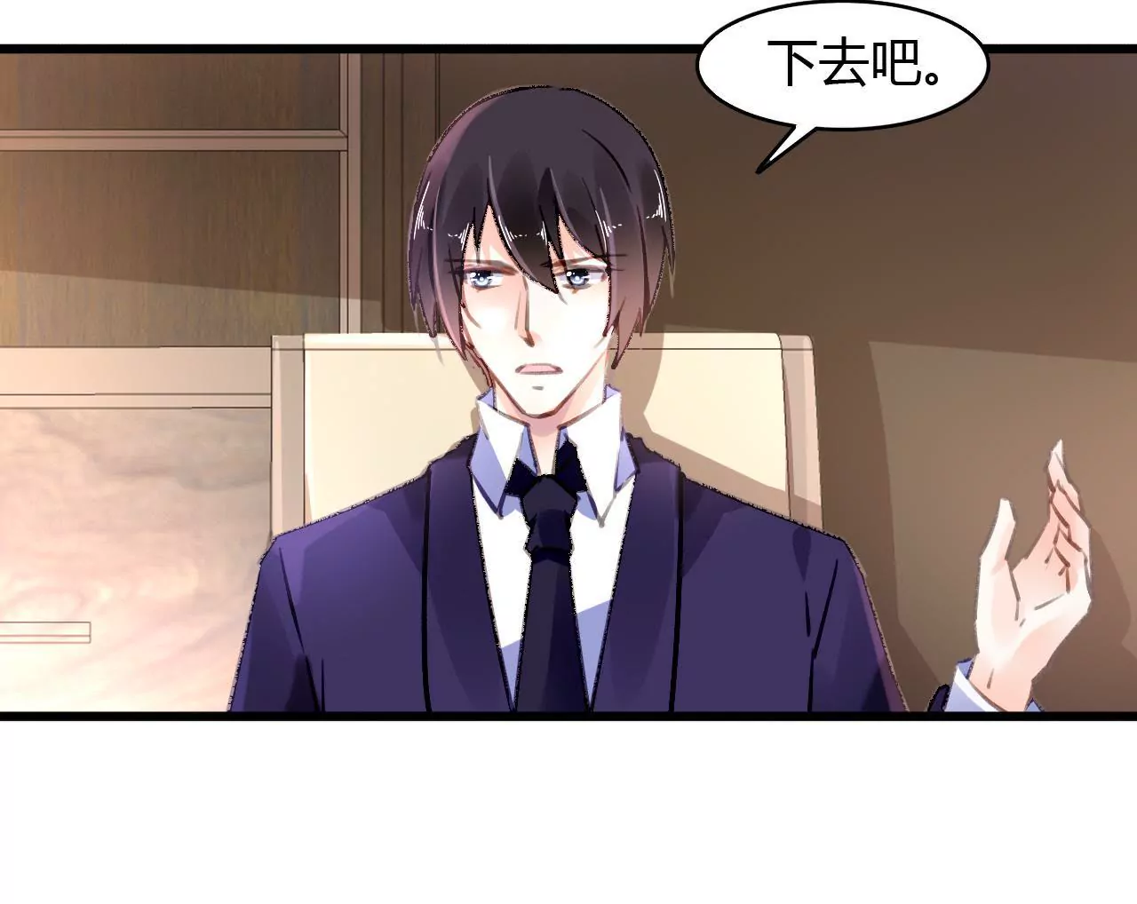 第59话 罪恶的甜蜜-第46话
