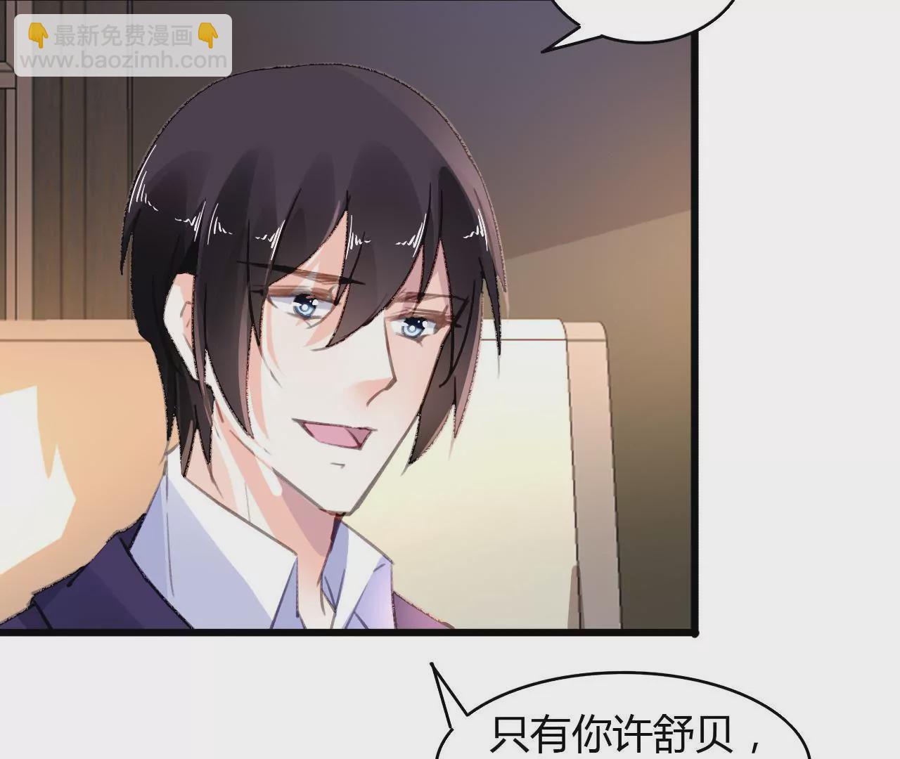 第59话 罪恶的甜蜜-第46话