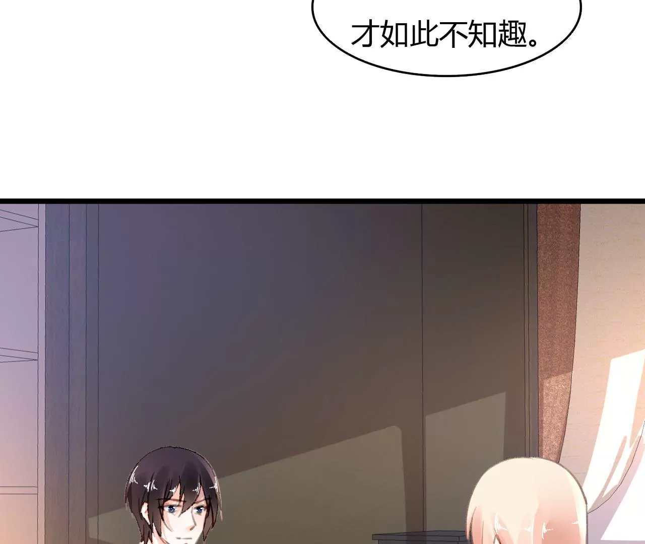 第59话 罪恶的甜蜜-第46话