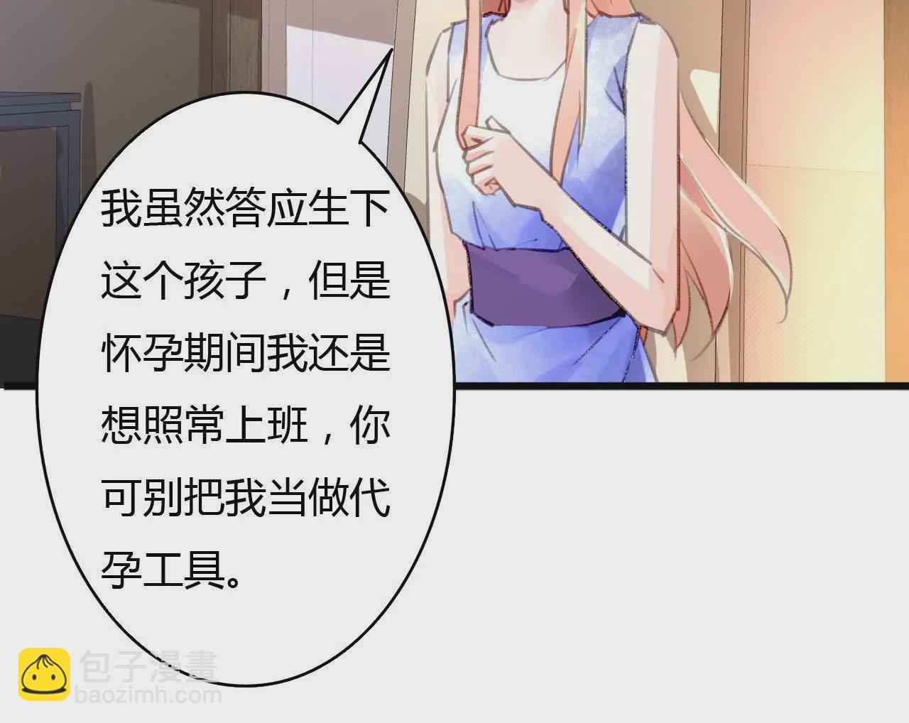 第59话 罪恶的甜蜜-第46话
