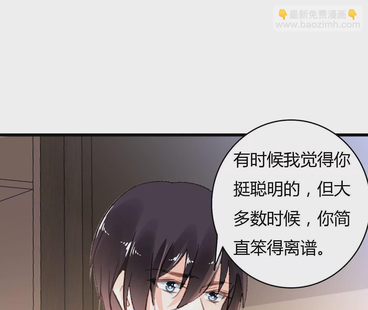 第59话 罪恶的甜蜜-第46话