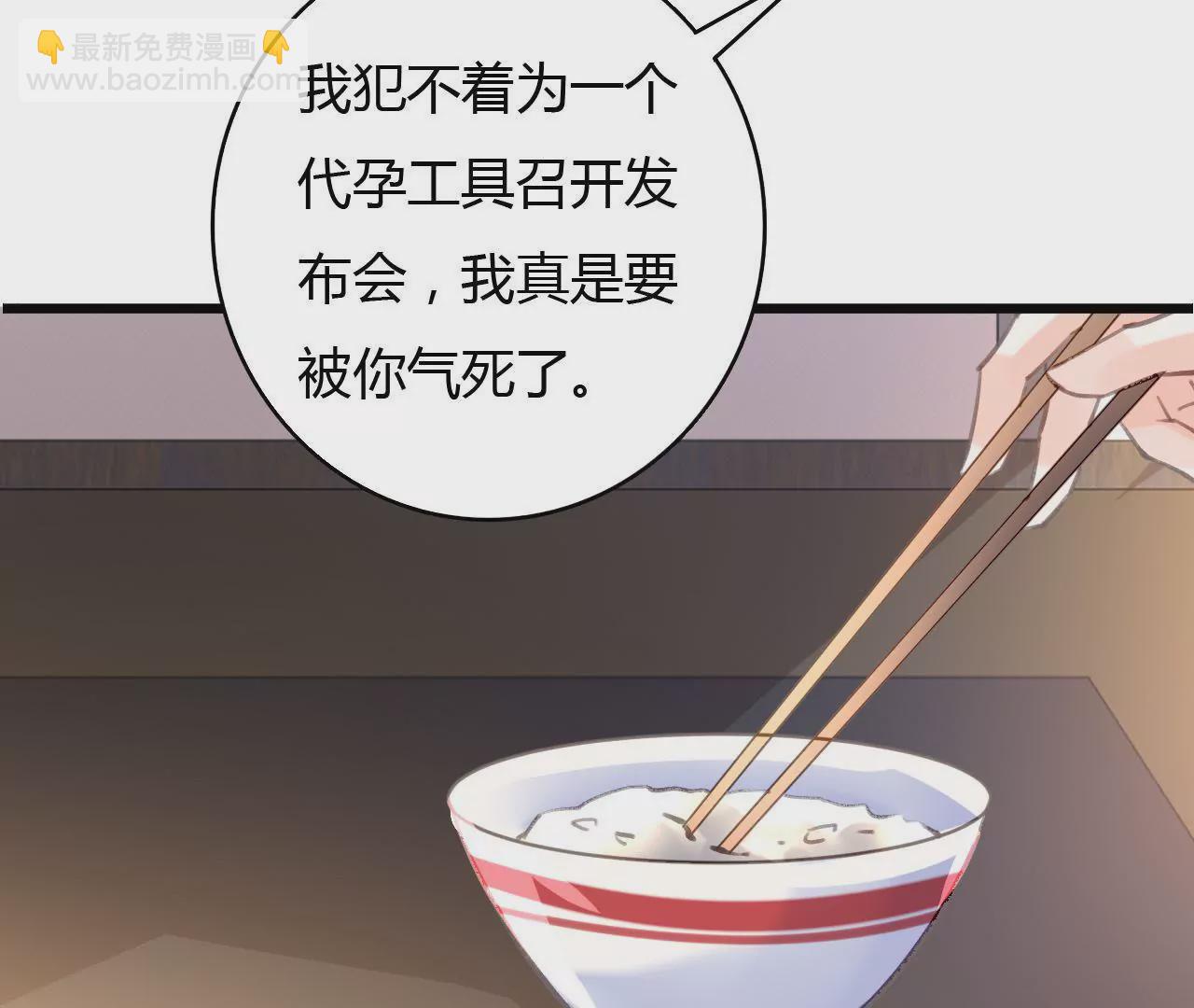 第59话 罪恶的甜蜜-第46话