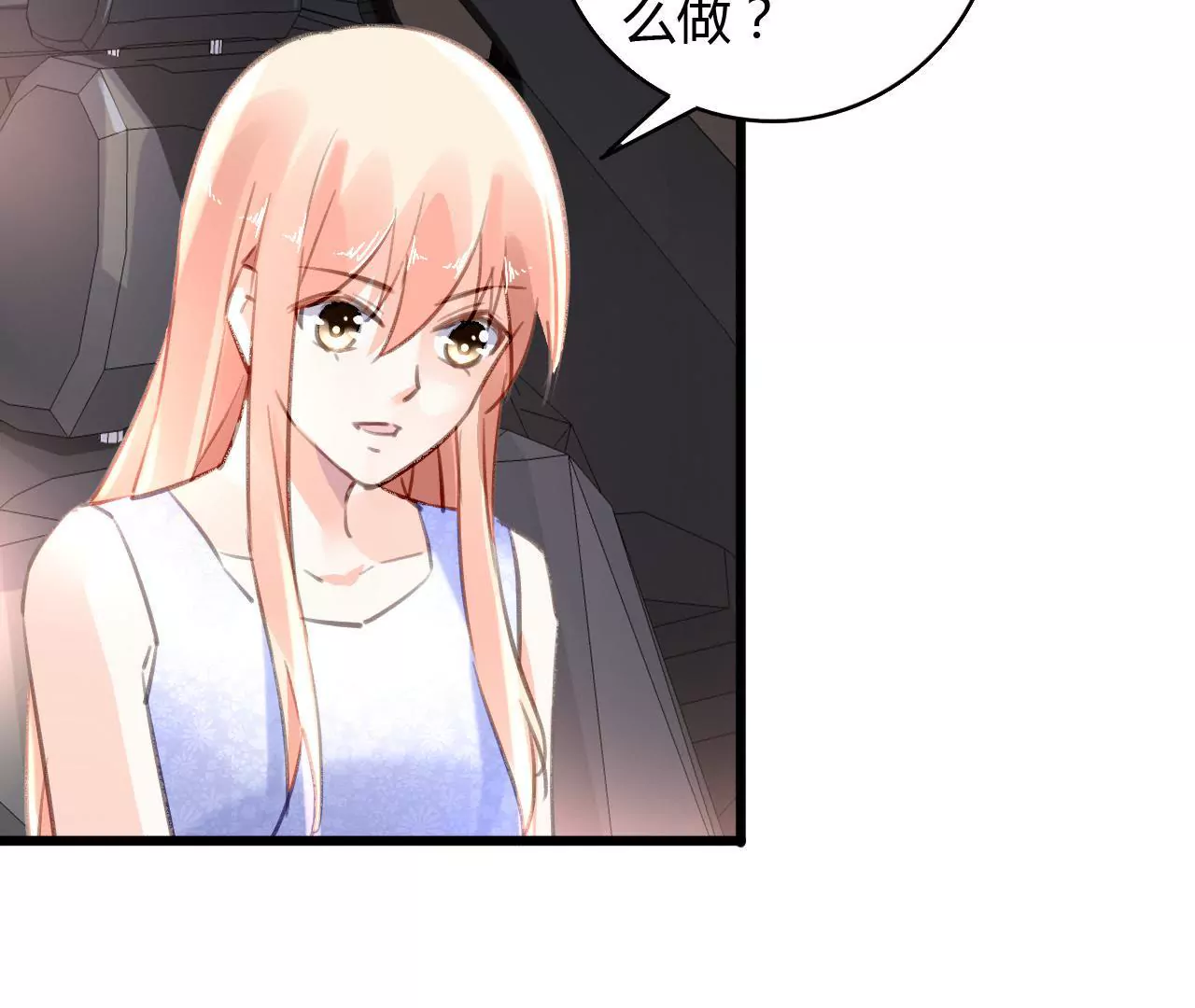 第59话 罪恶的甜蜜-第46话