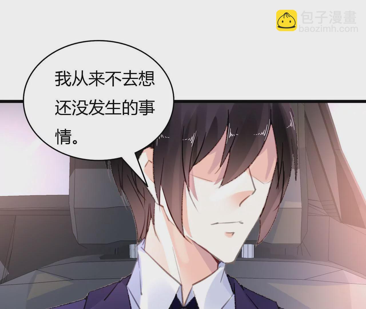 第59话 罪恶的甜蜜-第46话