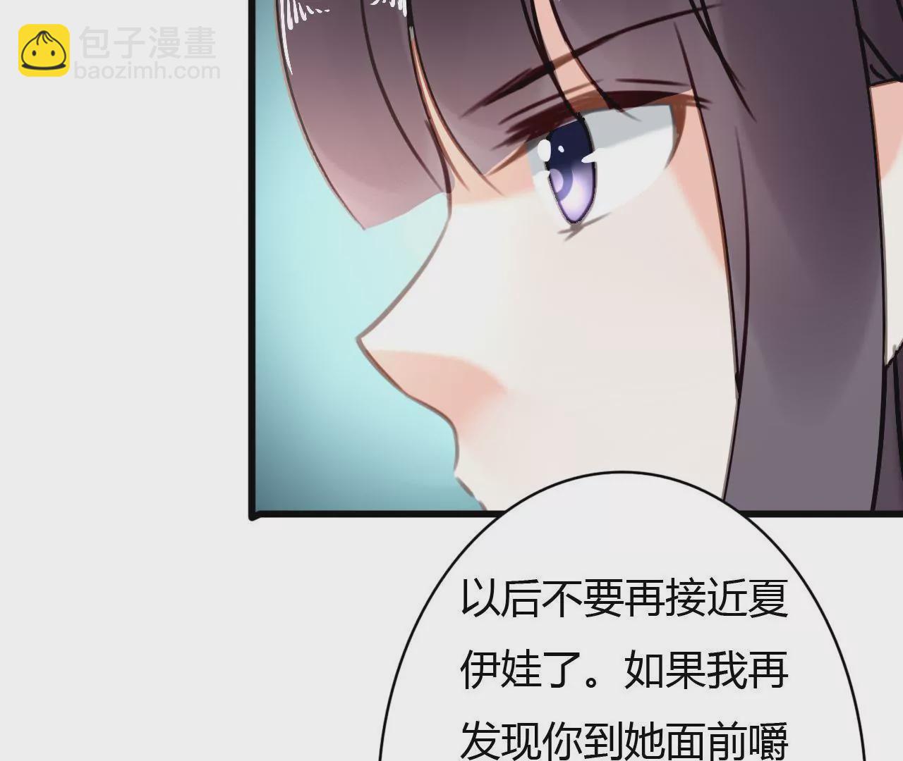 第62话 女人的交易-第48话