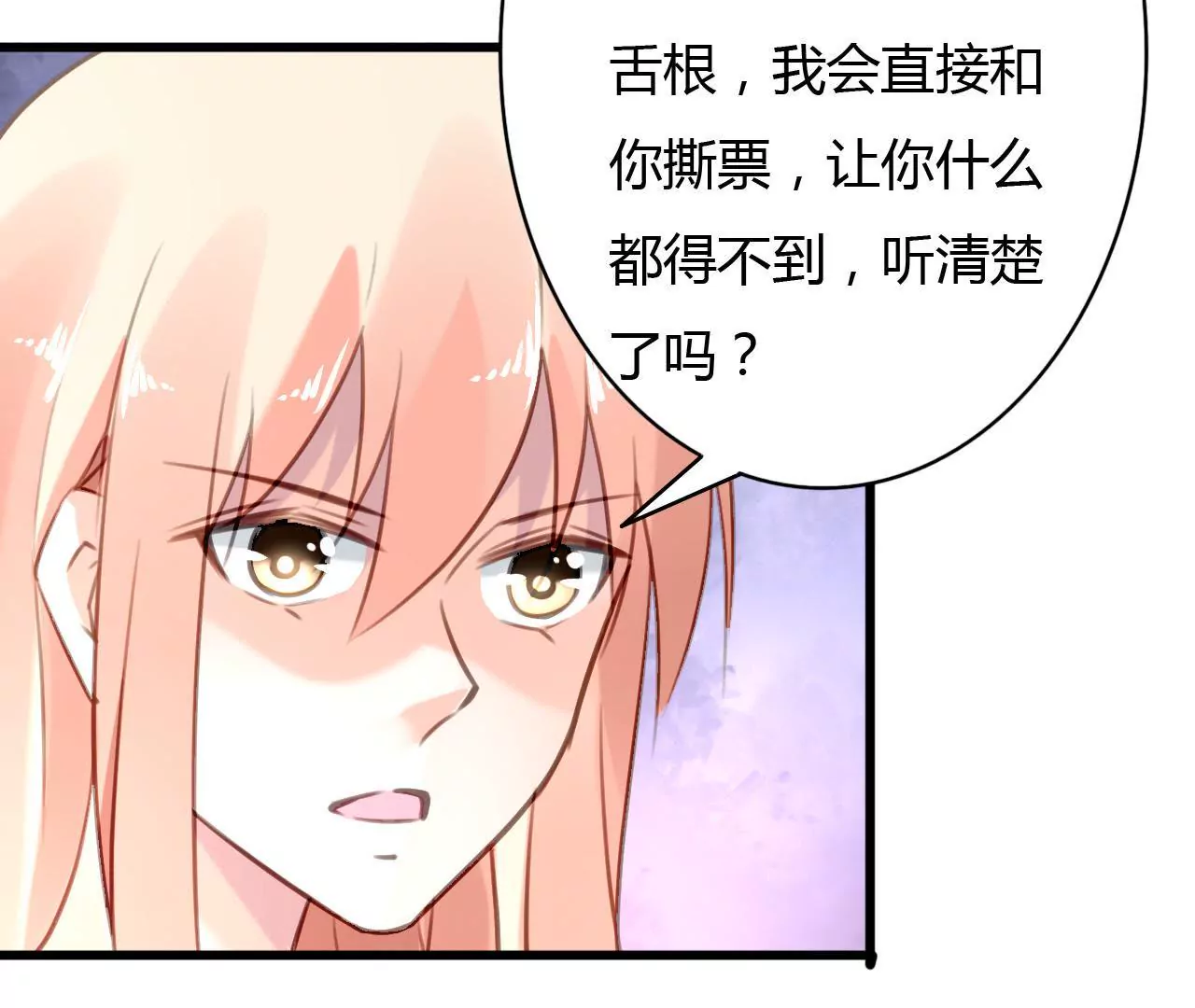 第62话 女人的交易-第48话
