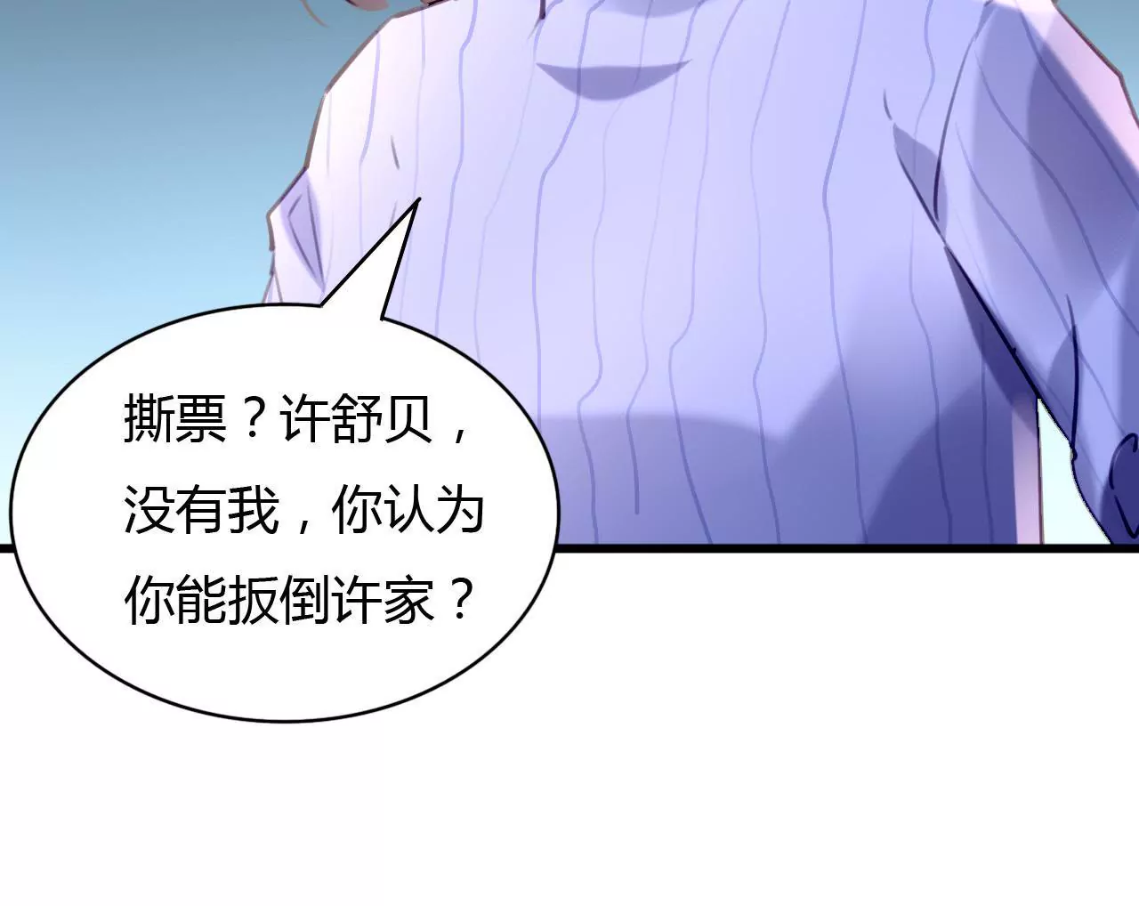 第62话 女人的交易-第48话